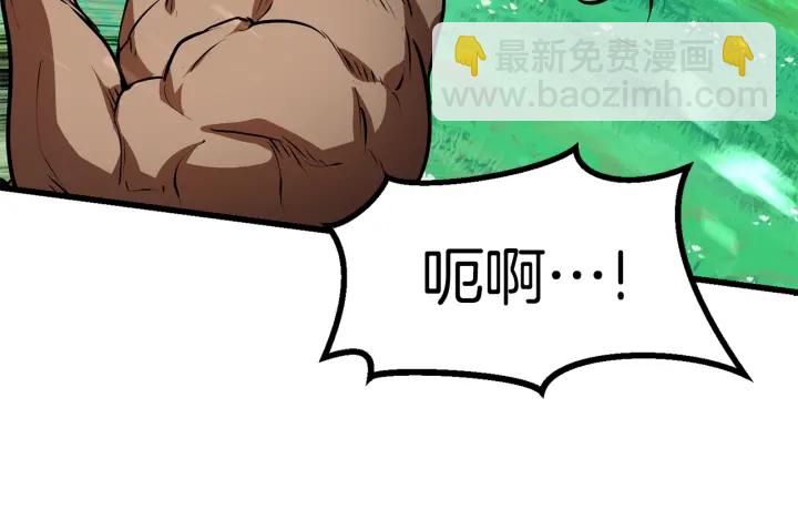 🍵拔剑九亿次 第76话 人性测试 第47页