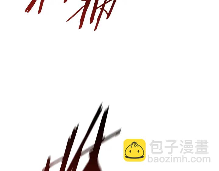 🍵拔剑九亿次 第76话 人性测试 第7页