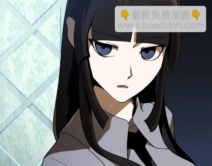 🍵拔剑九亿次 第78话 调查团 第15页