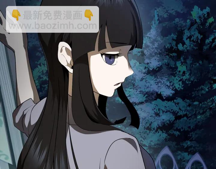 🍵拔剑九亿次 第78话 调查团 第2页