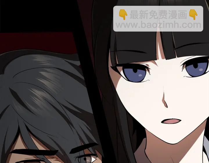 🍵拔剑九亿次 第78话 调查团 第43页