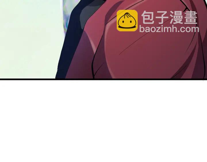 🍵拔剑九亿次 第78话 调查团 第48页