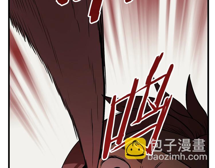 🍵拔剑九亿次 第8话 扫荡 第34页