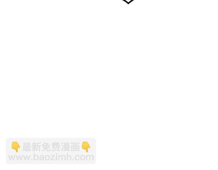 🍵拔剑九亿次 第8话 扫荡 第36页