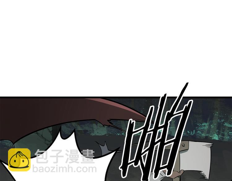 🍵拔剑九亿次 第8话 扫荡 第40页