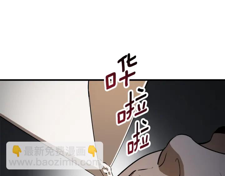 🍵拔剑九亿次 第80话 悲欢 第25页