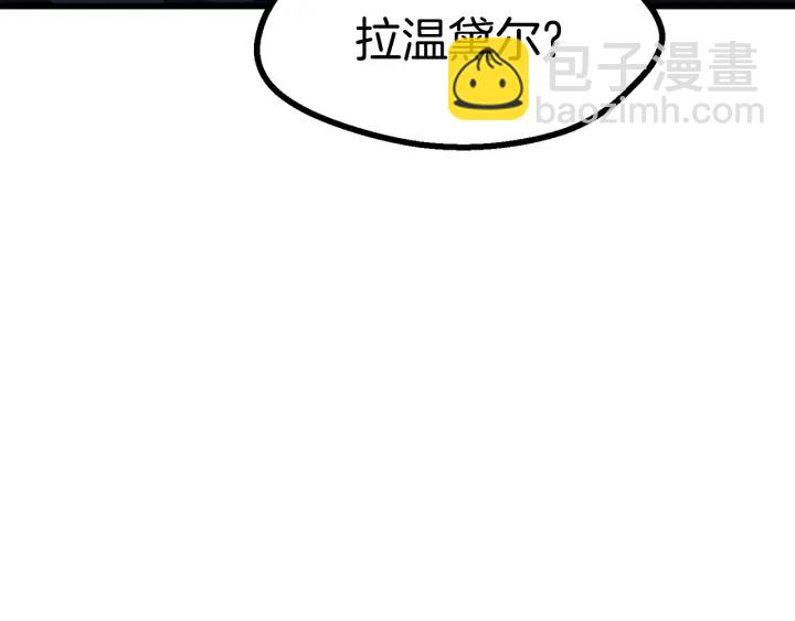 🍵拔剑九亿次 第80话 悲欢 第7页