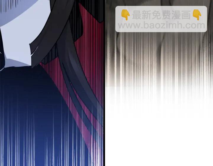 🍵拔剑九亿次 第82话 升级的寄生虫 第11页
