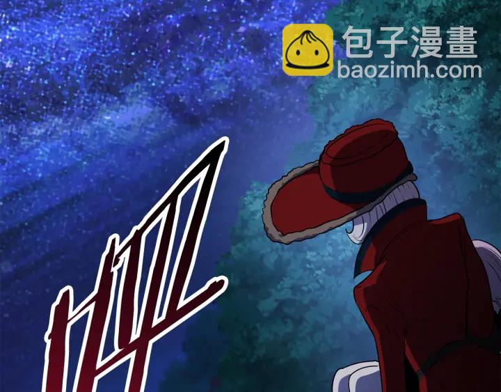 🍵拔剑九亿次 第82话 升级的寄生虫 第16页