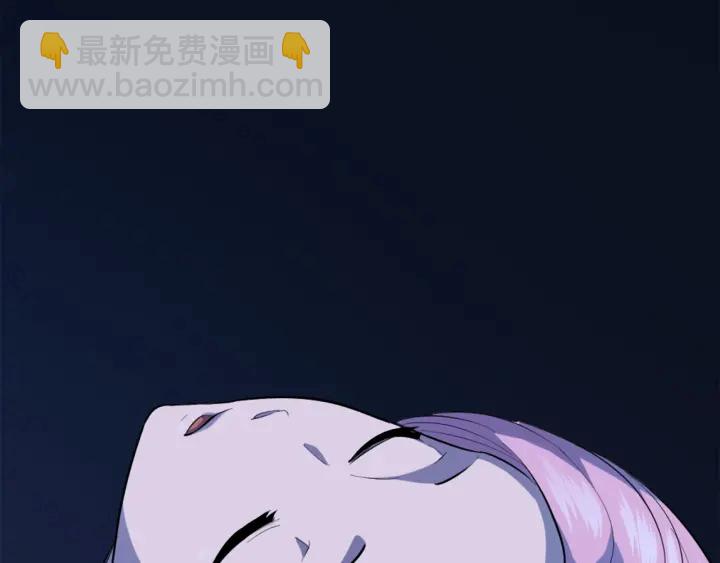 🍵拔剑九亿次 第82话 升级的寄生虫 第2页