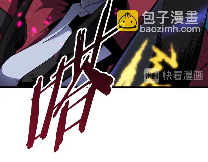 🍵拔剑九亿次 第82话 升级的寄生虫 第22页