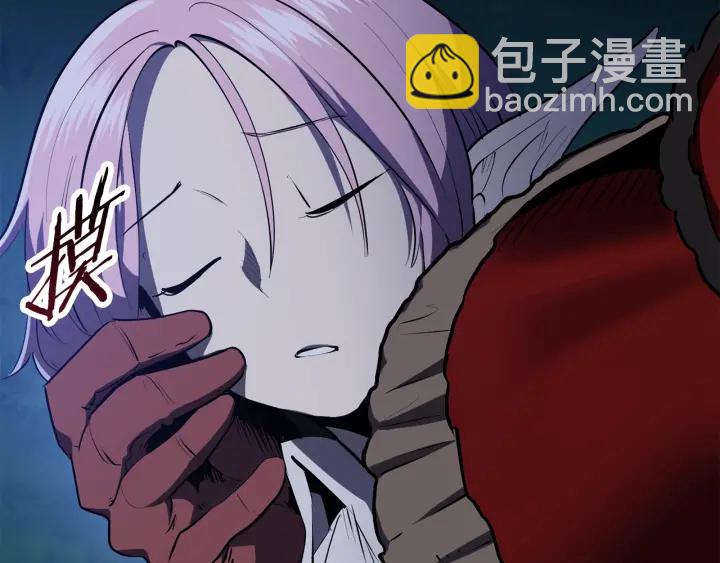 🍵拔剑九亿次 第82话 升级的寄生虫 第30页