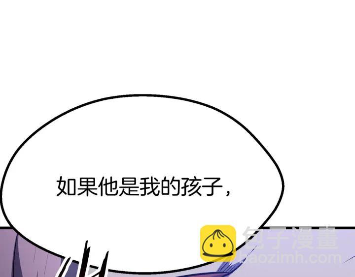 🍵拔剑九亿次 第82话 升级的寄生虫 第32页
