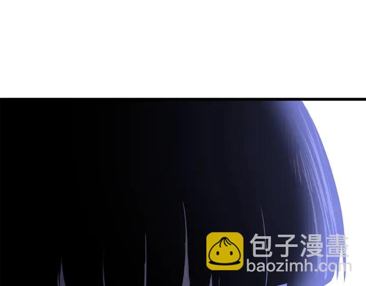 🍵拔剑九亿次 第82话 升级的寄生虫 第39页