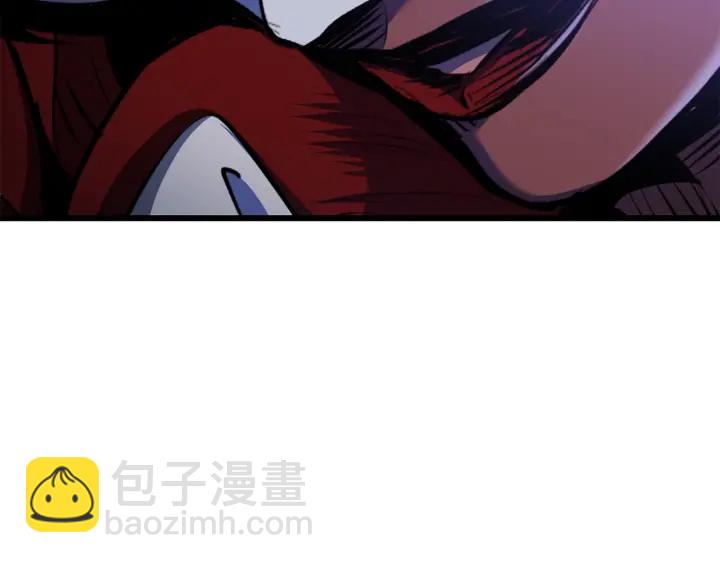 🍵拔剑九亿次 第82话 升级的寄生虫 第43页