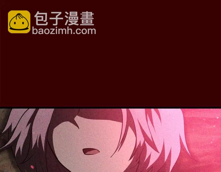 🍵拔剑九亿次 第84话 一家全女仆 第11页