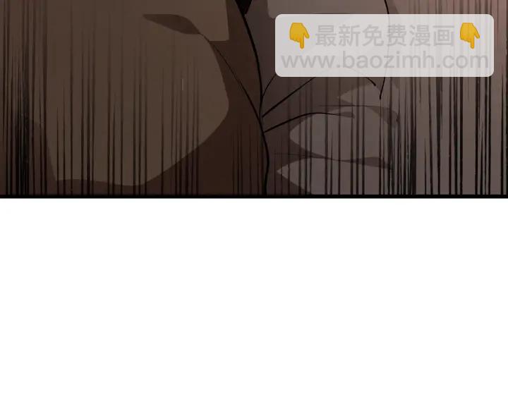 🍵拔剑九亿次 第84话 一家全女仆 第29页