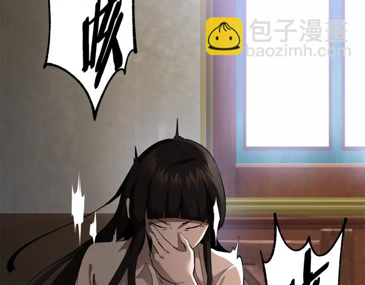 🍵拔剑九亿次 第84话 一家全女仆 第31页