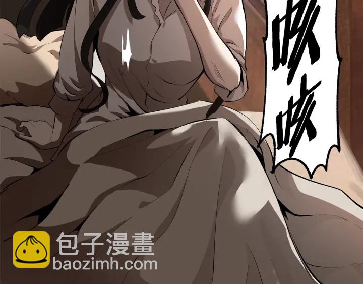 🍵拔剑九亿次 第84话 一家全女仆 第32页