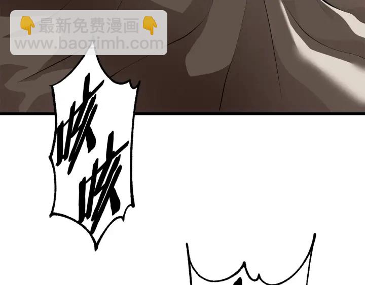 🍵拔剑九亿次 第84话 一家全女仆 第33页