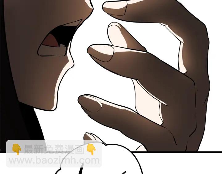 🍵拔剑九亿次 第84话 一家全女仆 第35页