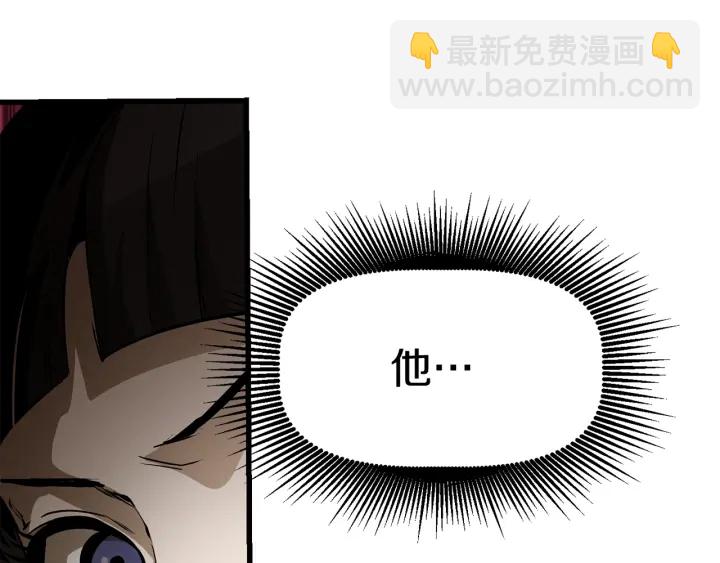 🍵拔剑九亿次 第84话 一家全女仆 第48页