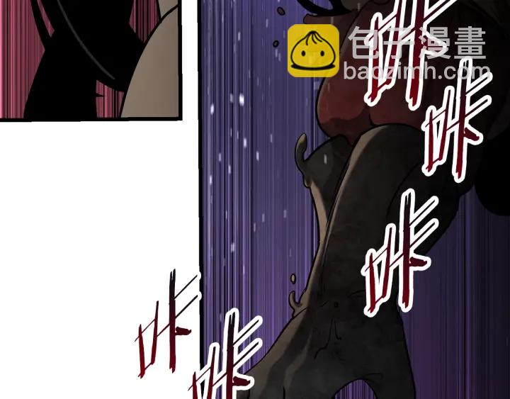 🍵拔剑九亿次 第84话 一家全女仆 第50页