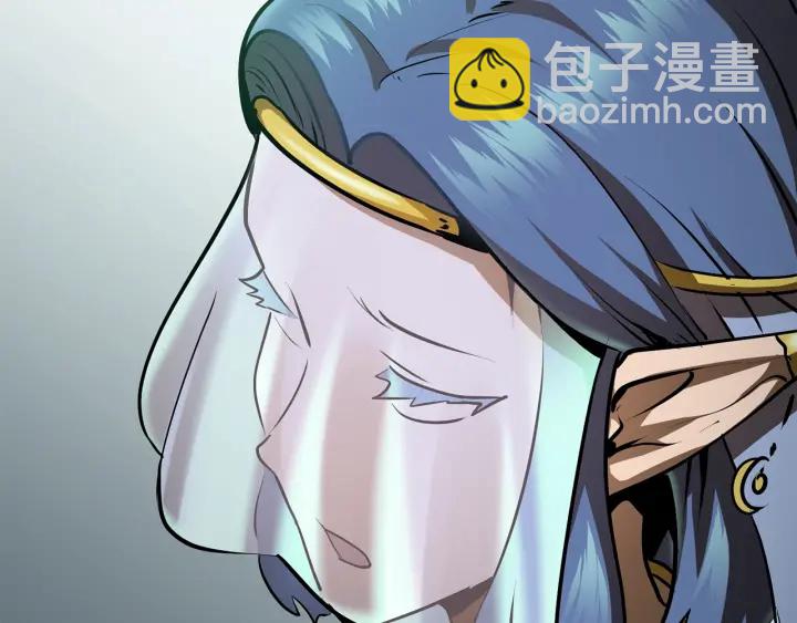 🍵拔剑九亿次 第86话 失败的营救 第17页