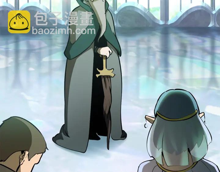 🍵拔剑九亿次 第86话 失败的营救 第21页