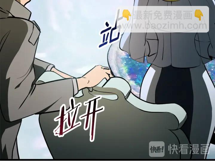 🍵拔剑九亿次 第86话 失败的营救 第22页