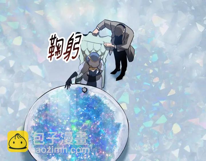 🍵拔剑九亿次 第86话 失败的营救 第25页