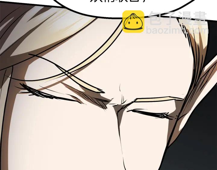 🍵拔剑九亿次 第86话 失败的营救 第31页