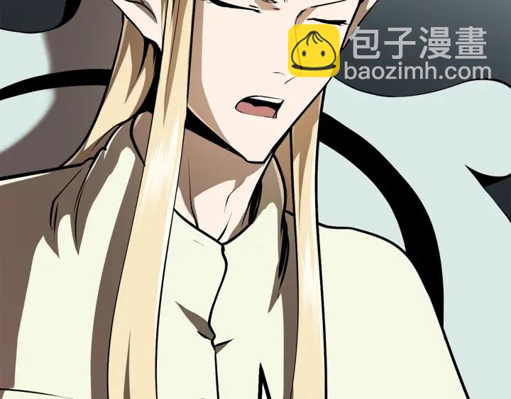 🍵拔剑九亿次 第86话 失败的营救 第6页