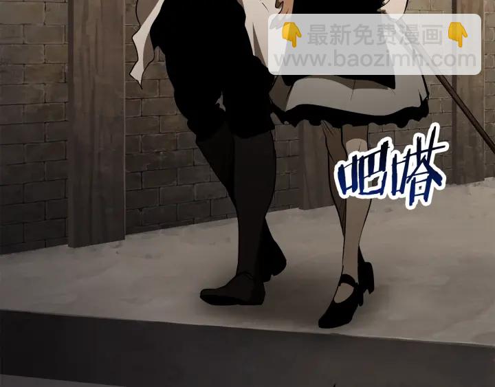 🍵拔剑九亿次 第88话 注定的结局 第10页
