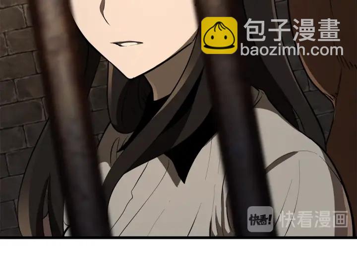 🍵拔剑九亿次 第88话 注定的结局 第25页
