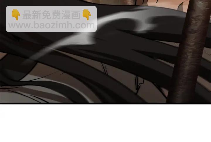 🍵拔剑九亿次 第88话 注定的结局 第36页