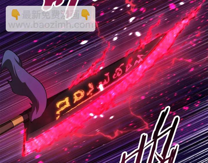 🍵拔剑九亿次 第88话 注定的结局 第38页