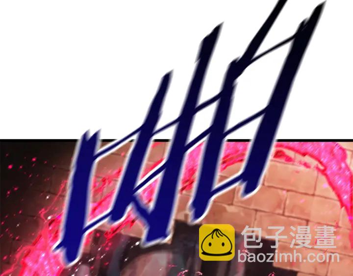 🍵拔剑九亿次 第88话 注定的结局 第40页