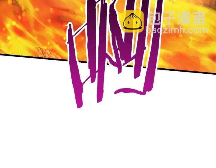 🍵拔剑九亿次 第90话 扩大的缝隙 第18页