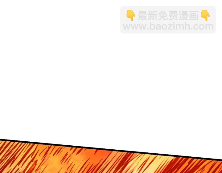 🍵拔剑九亿次 第90话 扩大的缝隙 第19页