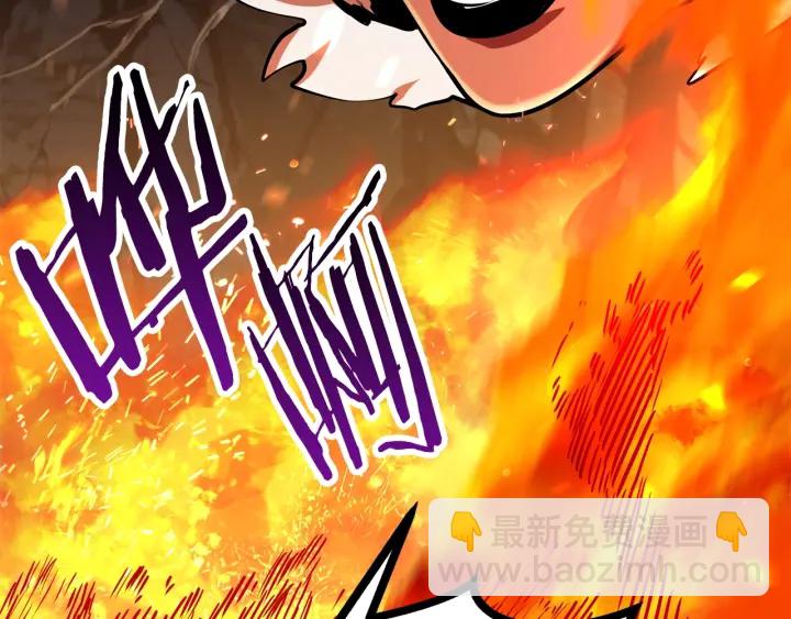 🍵拔剑九亿次 第90话 扩大的缝隙 第25页