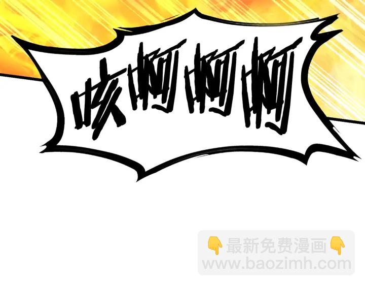 🍵拔剑九亿次 第90话 扩大的缝隙 第30页