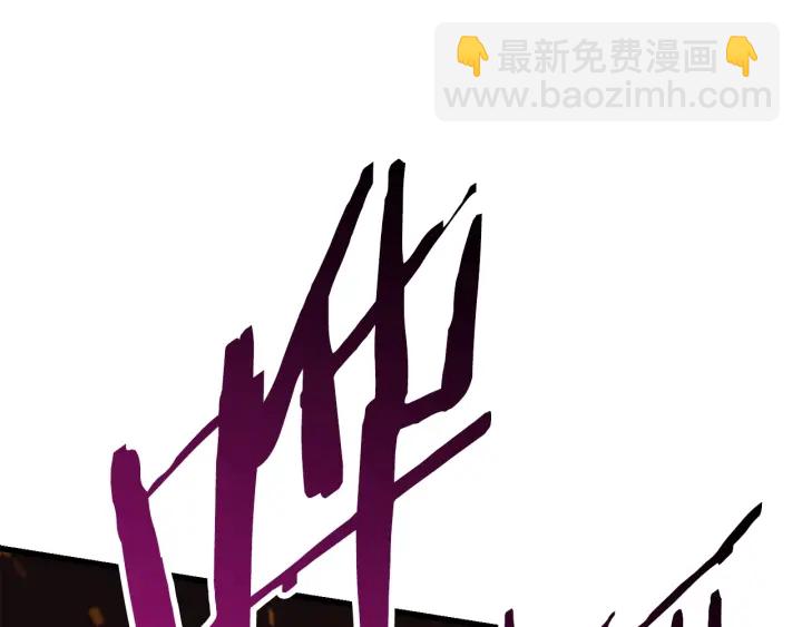 🍵拔剑九亿次 第90话 扩大的缝隙 第8页