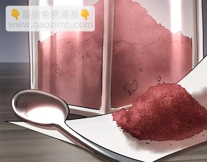 🍵拔剑九亿次 第92话 过去 第3页