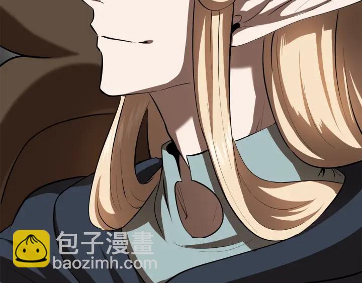 🍵拔剑九亿次 第92话 过去 第44页