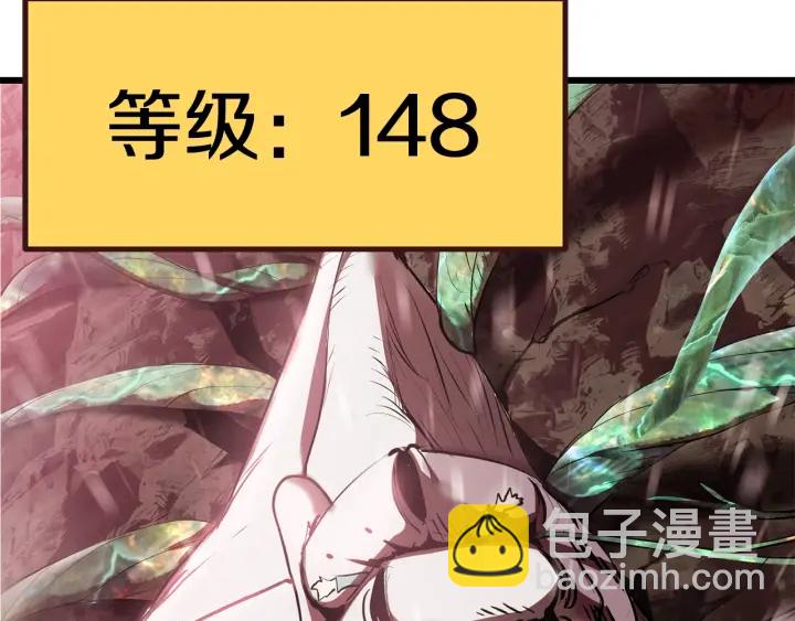 🍵拔剑九亿次 第94话 神的代言人 第11页