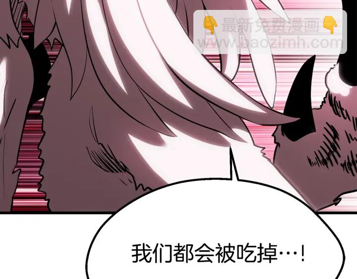 🍵拔剑九亿次 第94话 神的代言人 第18页