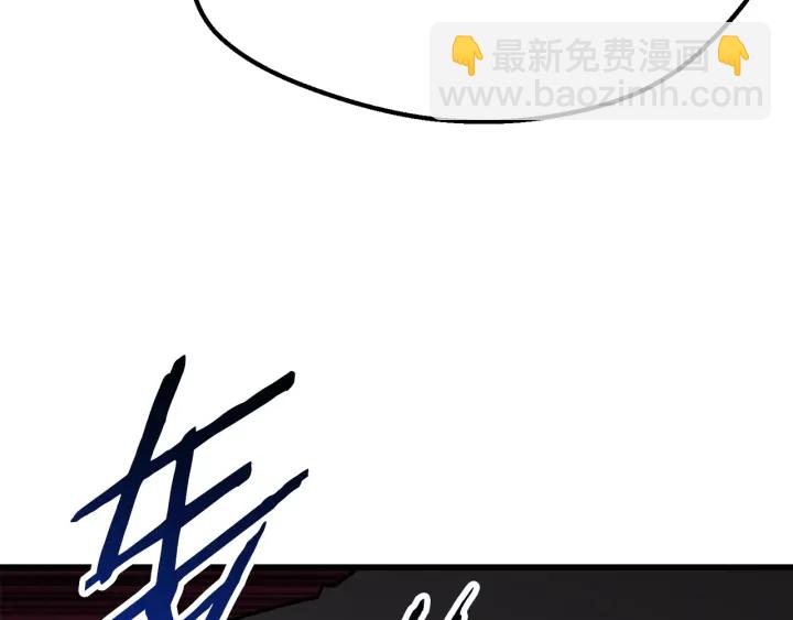 🍵拔剑九亿次 第94话 神的代言人 第19页
