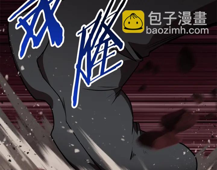 🍵拔剑九亿次 第94话 神的代言人 第20页