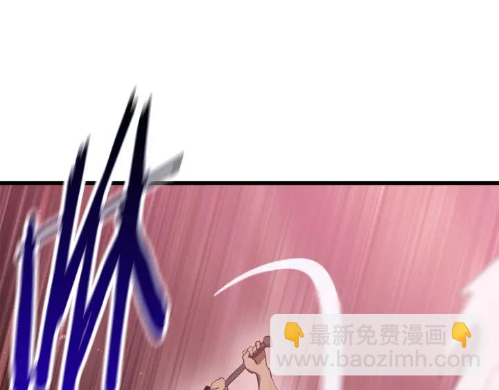 🍵拔剑九亿次 第94话 神的代言人 第22页